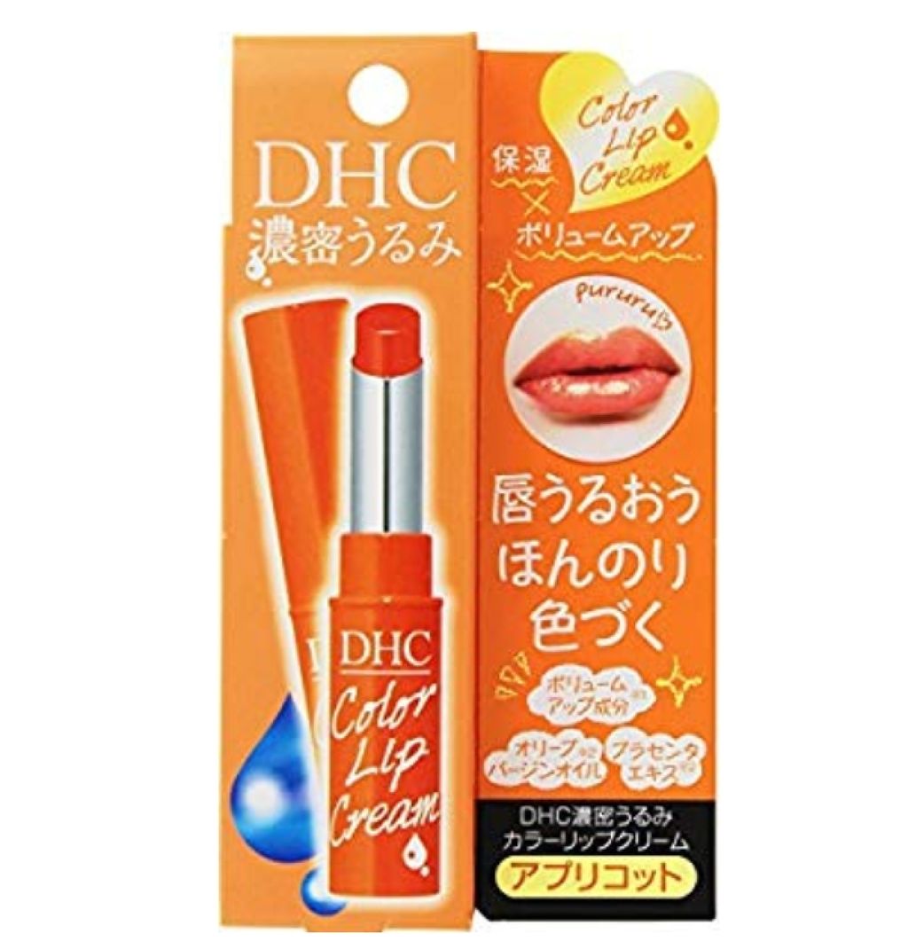 濃密うるみカラーリップクリーム/DHC/リップクリームを使ったクチコミ（1枚目）