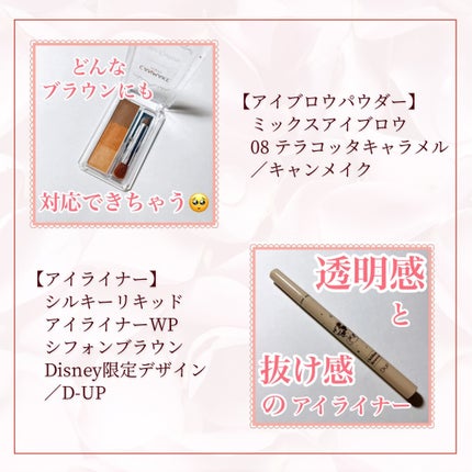 「塗るつけまつげ」自まつげ際立てタイプ/デジャヴュ/マスカラを使ったクチコミ(6枚目)