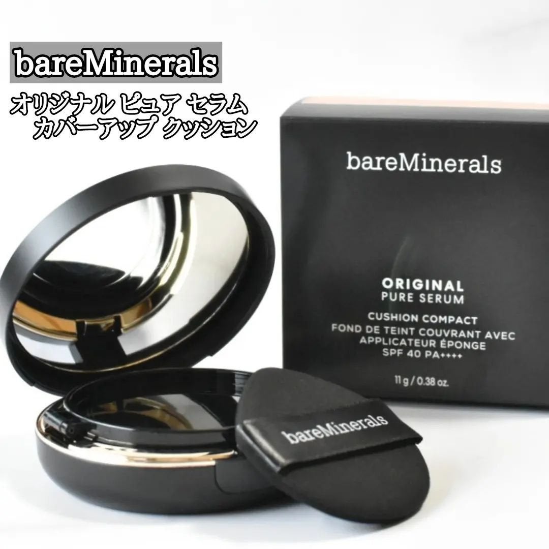 オリジナル ピュア セラム カバーアップ クッション/bareMinerals/クッションファンデーションを使ったクチコミ(1枚目)