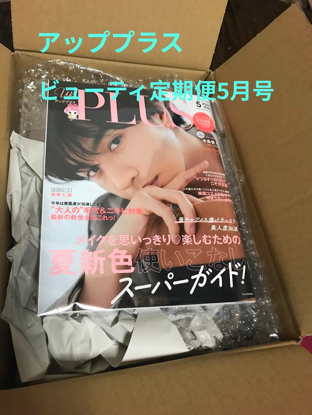 ðððªð ðžãã©ãã100 on LIPS ã20220410ãã¥ãŒãã£å®æäŸ¿5æå·å±ããŸãã(^-^)å
容..ãïŒ1æç®ïŒ