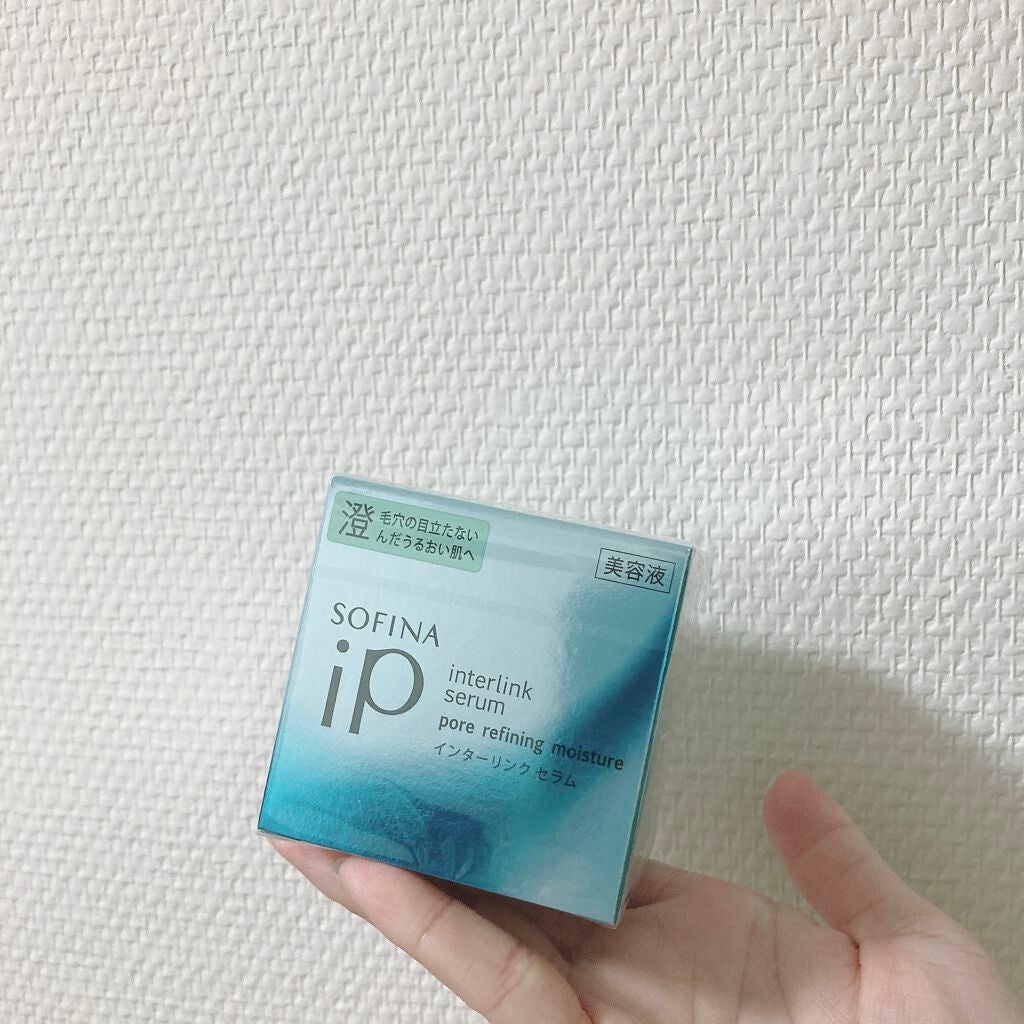 インターリンクセラム 毛穴の目立たない澄んだうるおい肌へ/SOFINA iP/美容液を使ったクチコミ(1枚目)