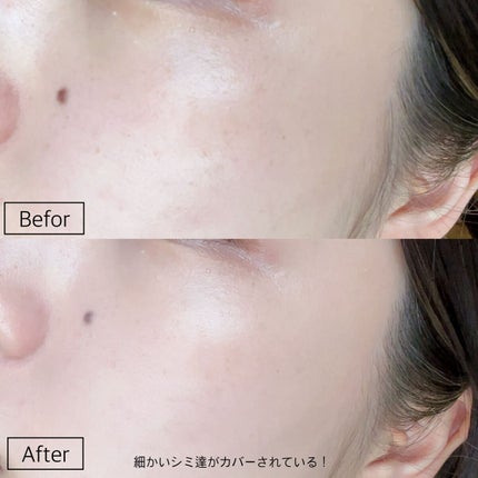 スーパーサンシールド ブライトヴェール/ACSEINE/化粧下地を使ったクチコミ(5枚目)