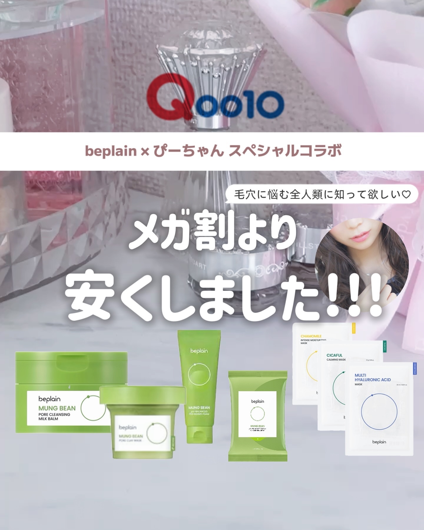 マルチヒアルロン酸マスク/beplain/シートマスク・パックを使ったクチコミ（1枚目）