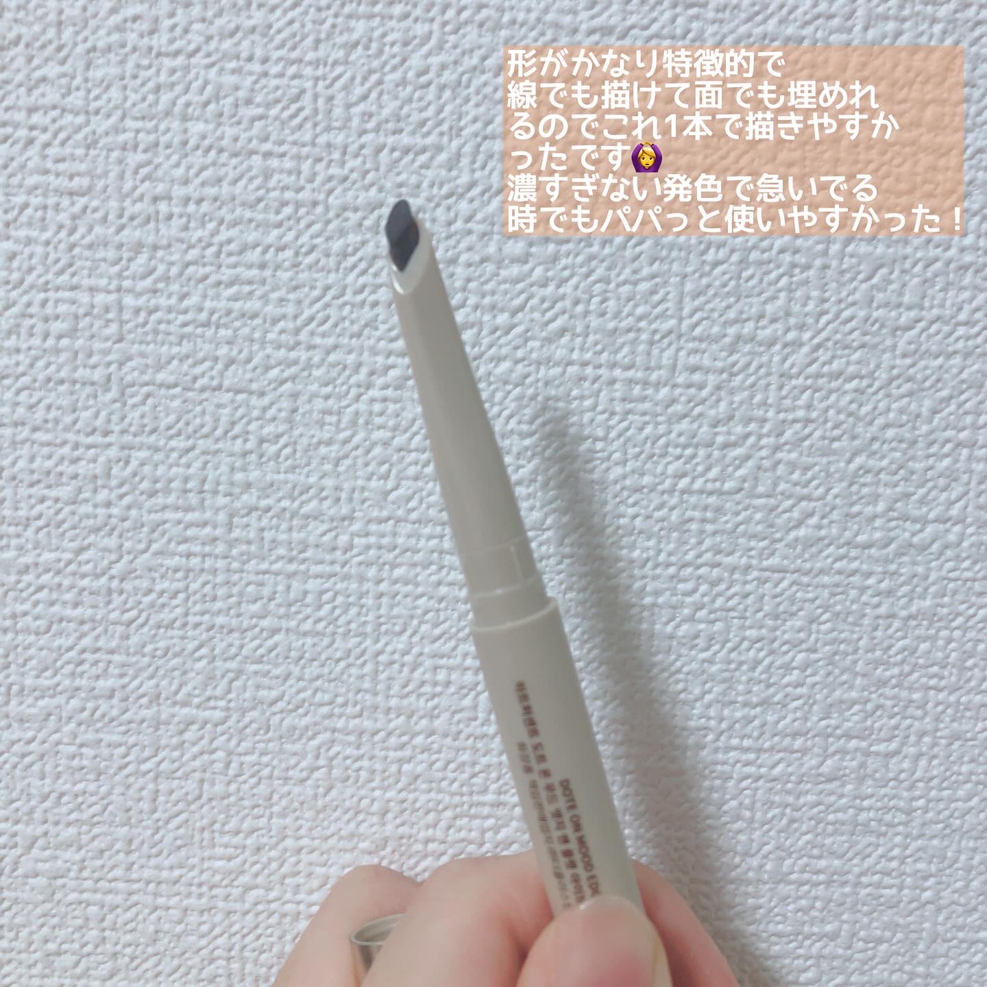 ドット オン ムードエッジ アンド フラットアイブロウ/Heart Percent/アイブロウペンシルを使ったクチコミ（3枚目）