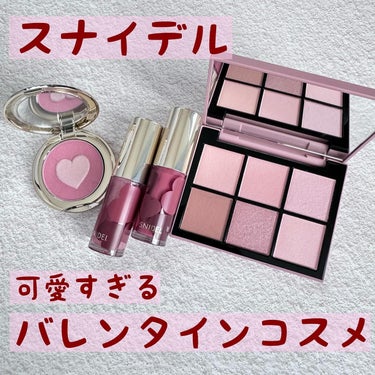 コスメ収集癖miyu on LIPS 「・@snidelbeautyの今日から発売のバレンタインコスメ..」（1枚目）