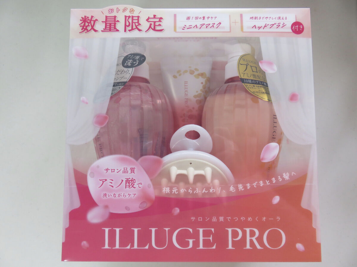 ILLUGE/ホーユー/市販シャンプーを使ったクチコミ（2枚目）