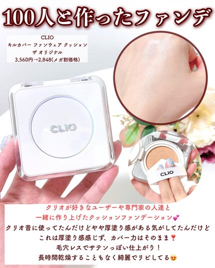 トゥルーディメンションラディアンスバーム/hince/スティックハイライトを使ったクチコミ(4枚目)