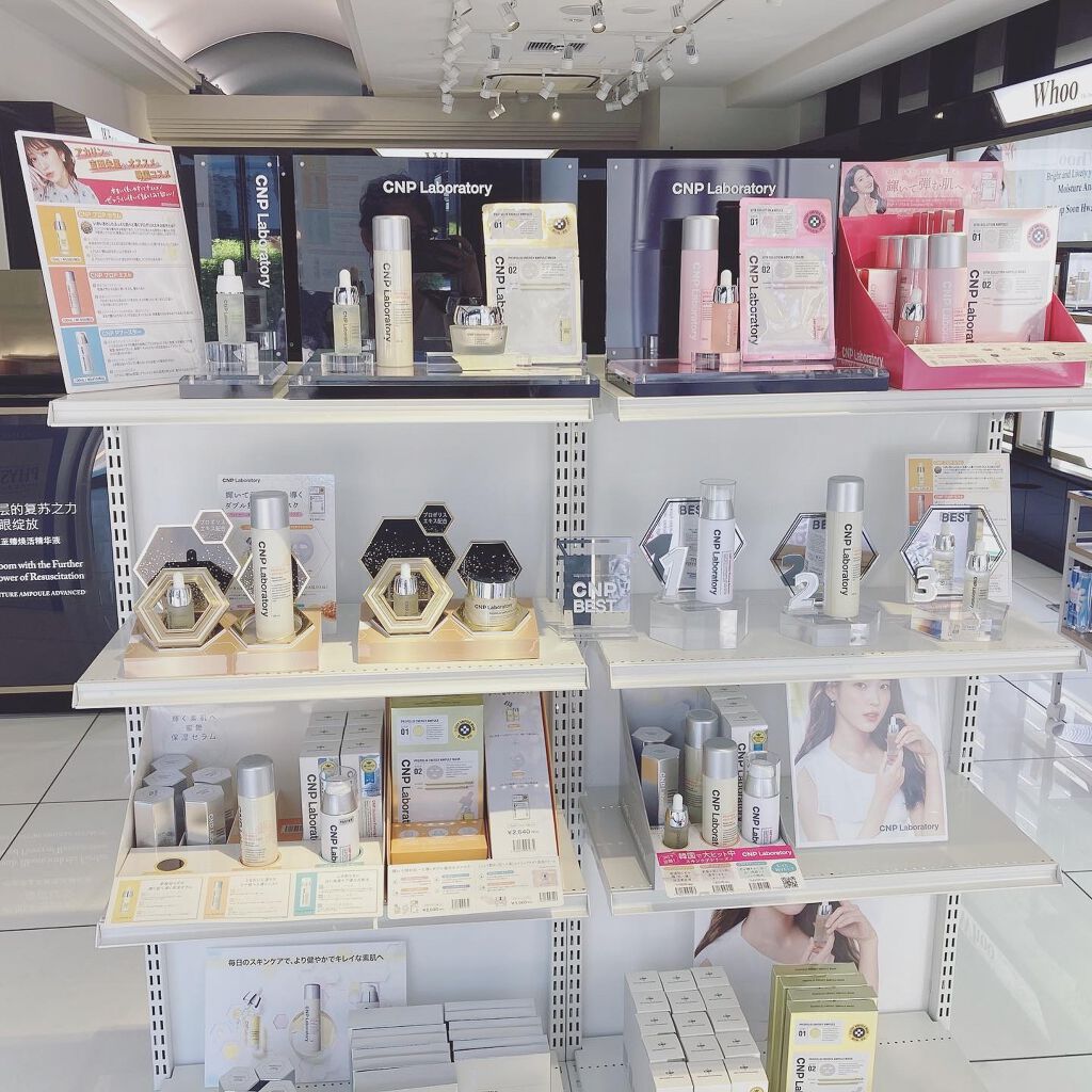 プロポリス エネルギーアンプル/CNP Laboratory/美容液を使ったクチコミ(7枚目)