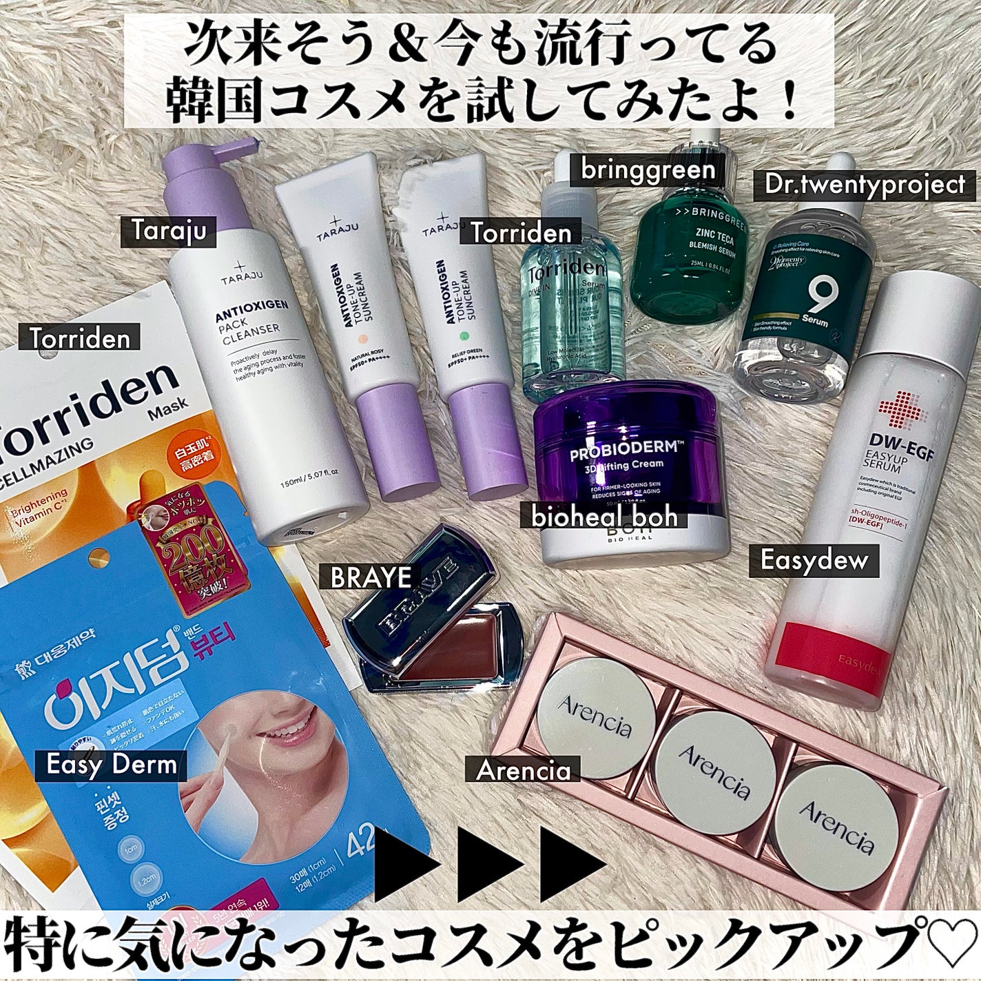 DW-EGFイージーアップセラム/Easydew/化粧水を使ったクチコミ(2枚目)