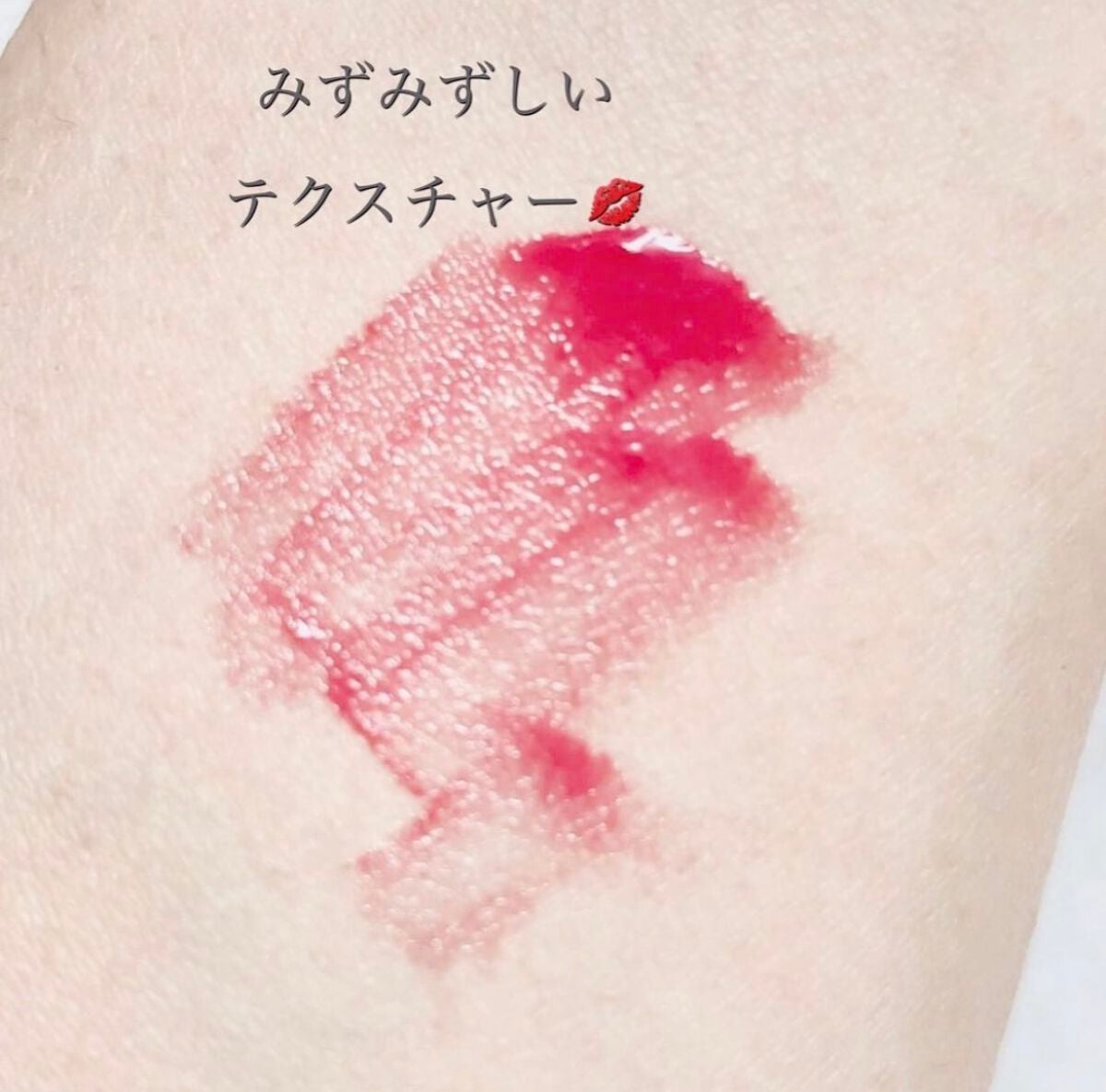 デュイフルウォーターティント/rom&nd/リップティントを使ったクチコミ(3枚目)