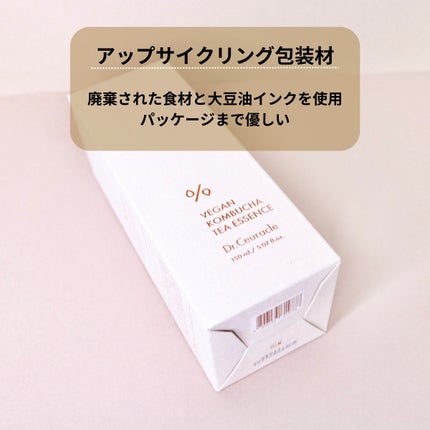 ヴィーガンコンブチャ ティー エッセンス/Dr.Ceuracle/オールインワン化粧品を使ったクチコミ(8枚目)
