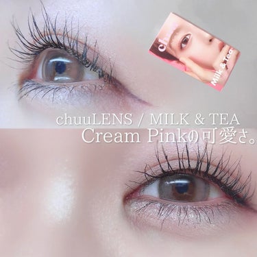 chuuLENS
Milk & Tea
Cream Pink
¥2,200 (1month)

レンズ直径14.2
着色直径 13.4 
BC 8.7

韓国ファッションブランド chuu がつくったカ