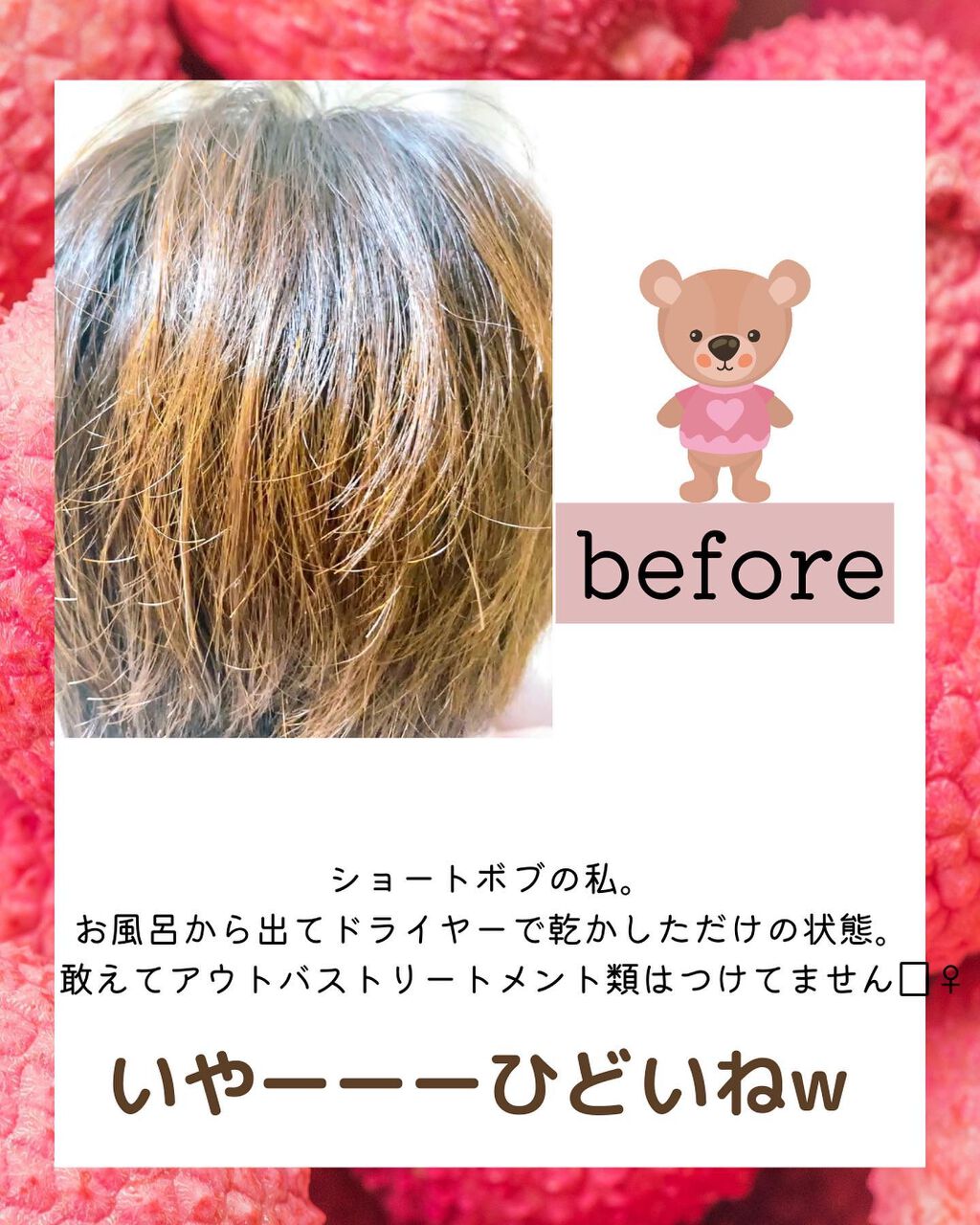 スタイリッシュ コンパクトイオンヒートブラシ MHB-3040-K/mod's hair/ヒートブラシを使ったクチコミ（3枚目）