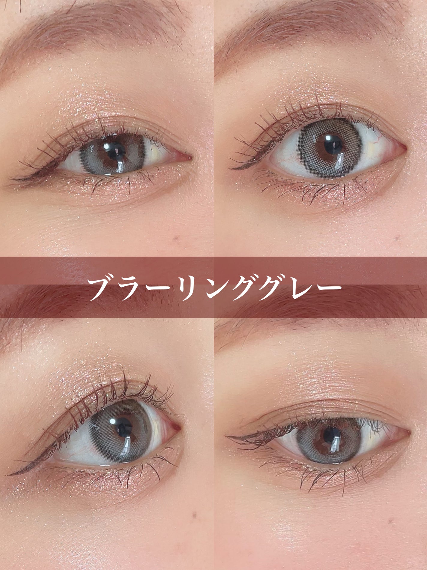 ごんす@YouTube始めました on LIPS 「《オロラから新作カラコン出たよ❤︎》私の大好きなブランドのオロ..」(5枚目)