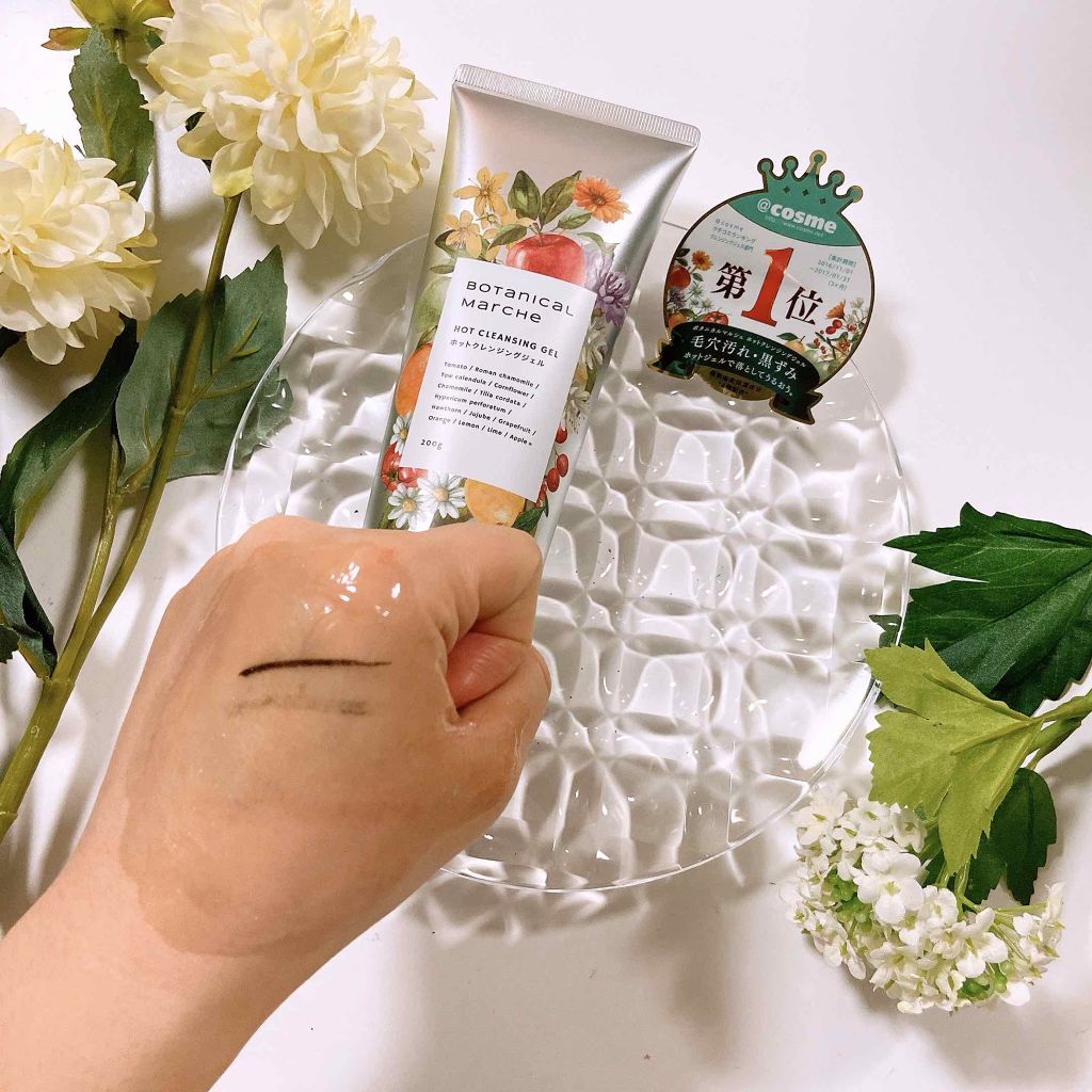 ホットクレンジングジェル/ボタニカルマルシェ/クレンジングジェルを使ったクチコミ(3枚目)