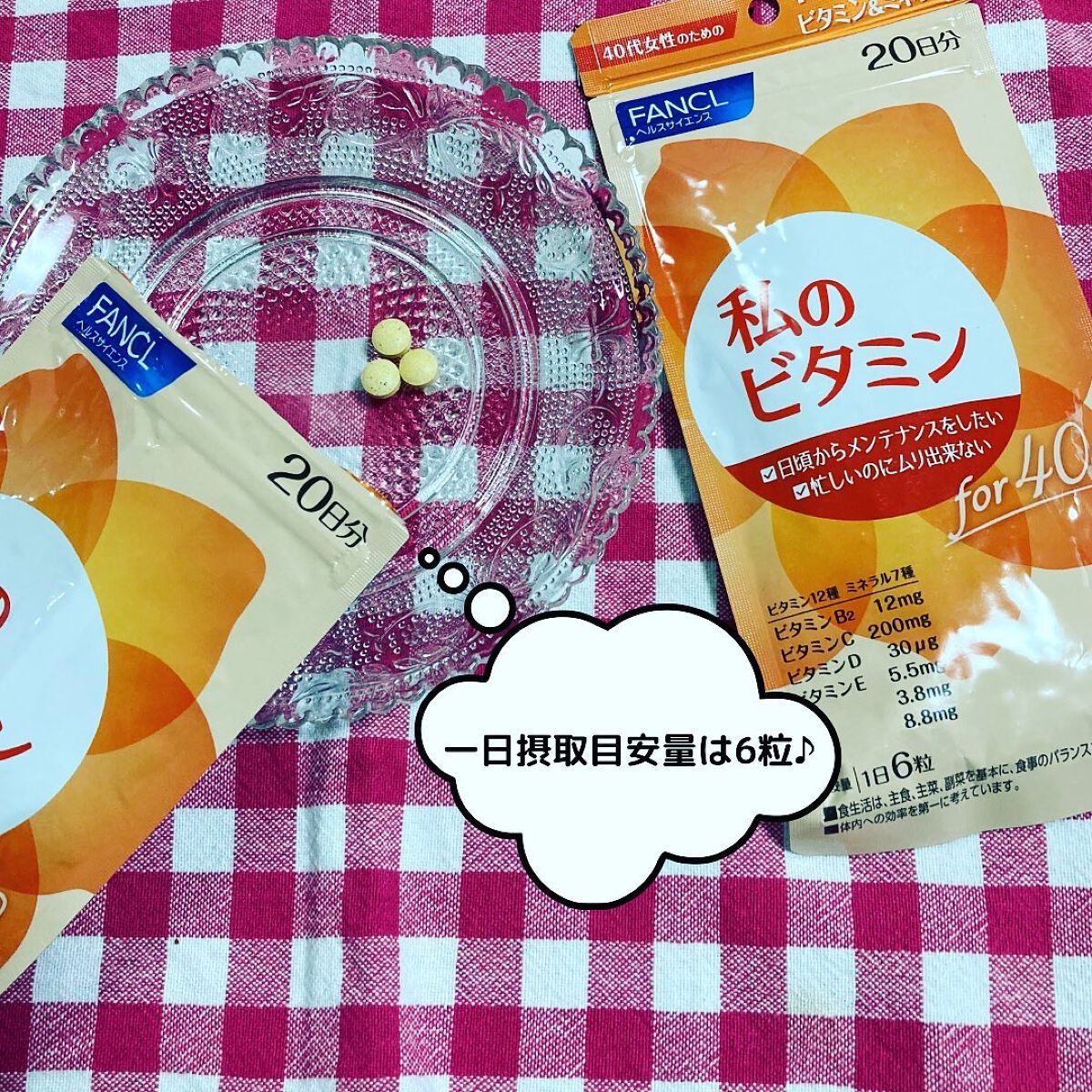 a.sana4374 on LIPS 「\新生活のサポートにも♪/健康や美容のためにバランスを考えて献..」(2枚目)