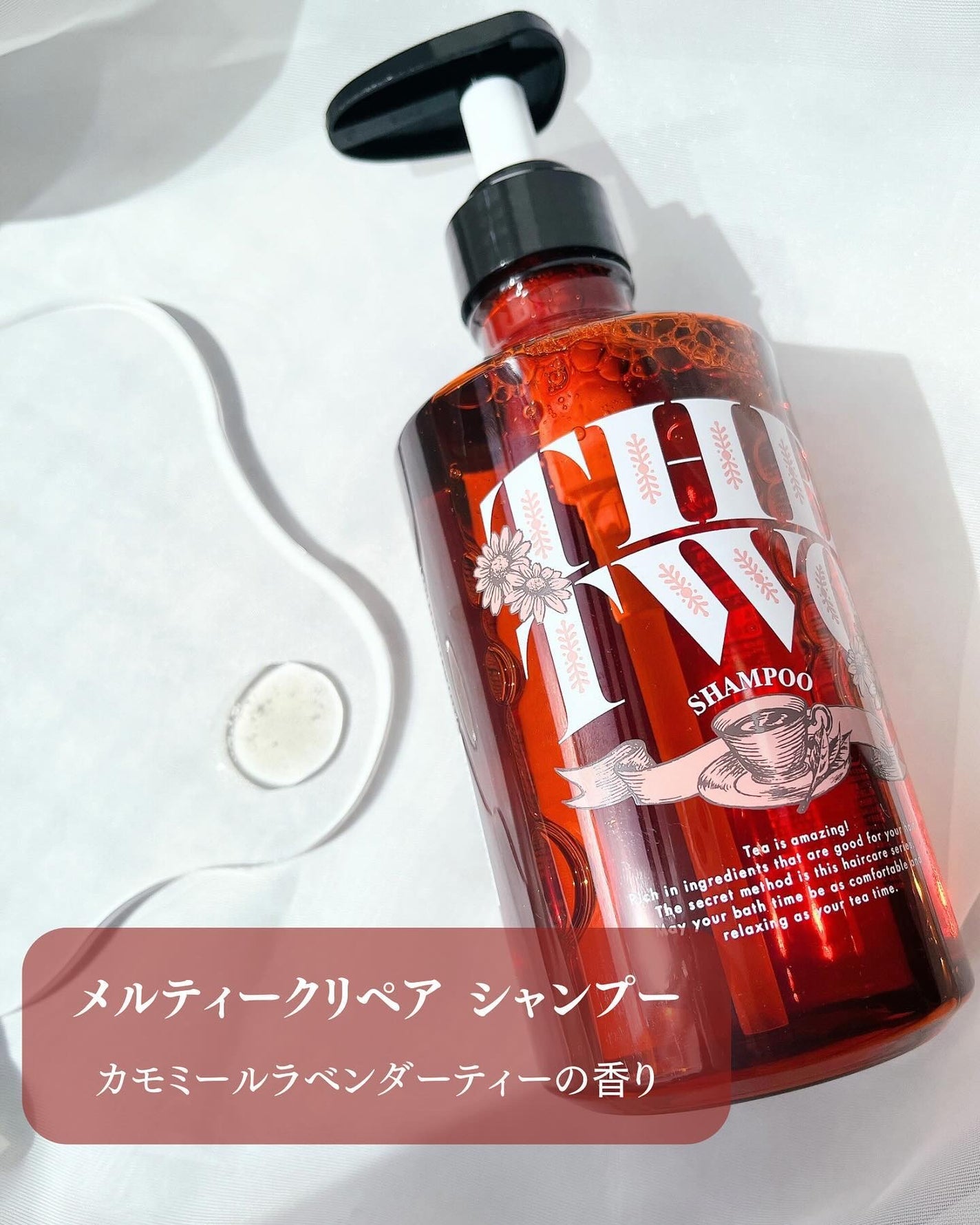 メルティークリペア シャンプー/ヘアトリートメント/THE TWO/市販シャンプーを使ったクチコミ(3枚目)