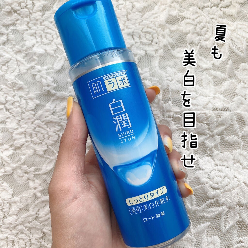 白潤 薬用美白化粧水/肌ラボ/化粧水を使ったクチコミ(1枚目)