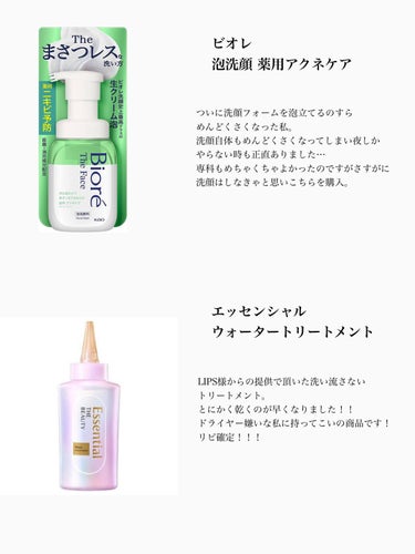 ホワイト 泡ボディウォッシュ リッチモイスト 450ml/natu savon select/ボディソープを使ったクチコミ（3枚目）