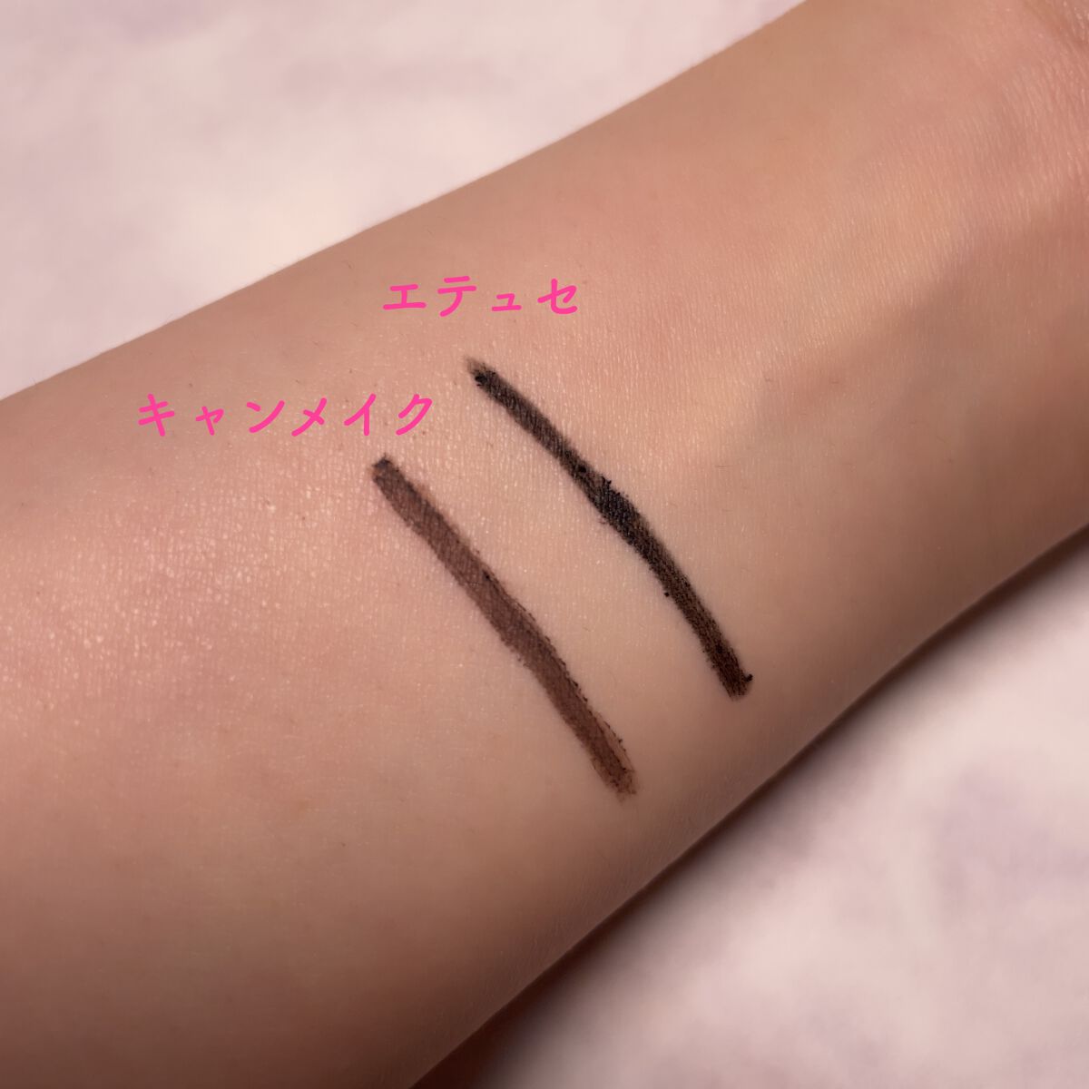 エテュセ ラスティング ジェルライナー/ettusais/ジェルアイライナーを使ったクチコミ（2枚目）