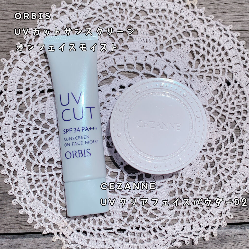 サンスクリーン(R)オンフェイス モイスト/オルビス/日焼け止めクリームを使ったクチコミ（2枚目）