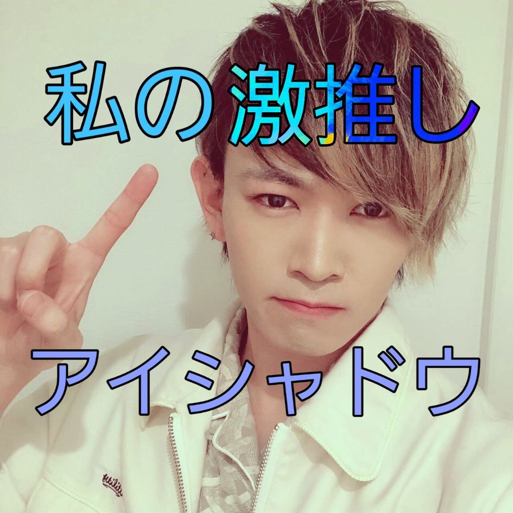 シングルカラーアイシャドウ/CEZANNE/単色アイシャドウを使ったクチコミ（1枚目）