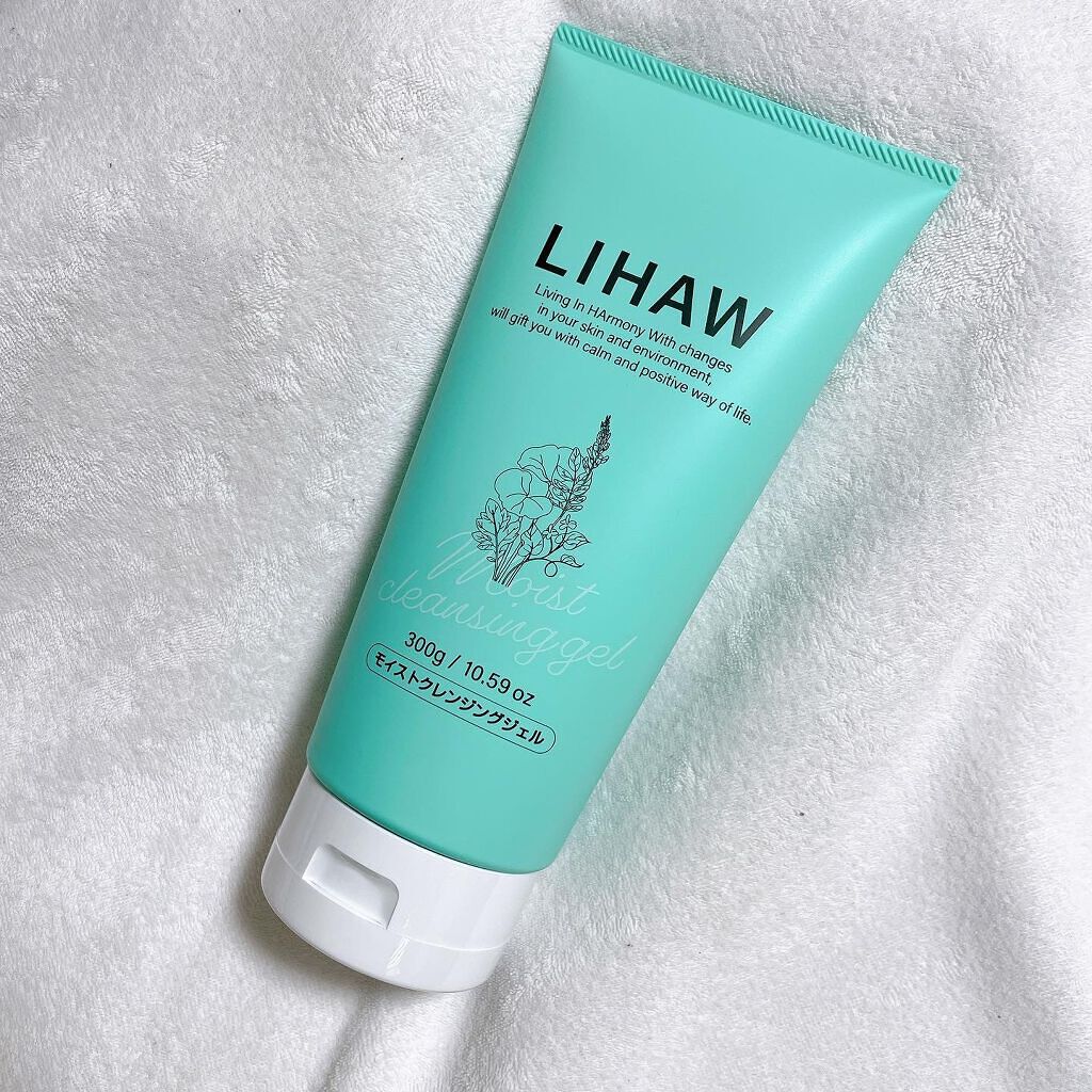 モイストクレンジングジェル /LIHAW/クレンジングジェルを使ったクチコミ(1枚目)
