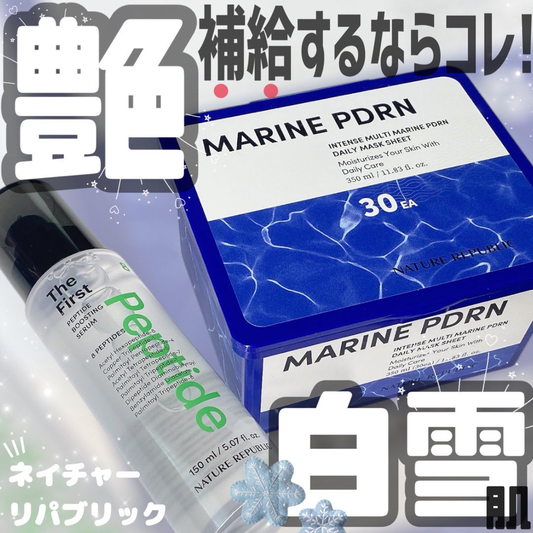 ザファーストペプチドブースティングセラム/ネイチャーリパブリック/ブースター・導入液を使ったクチコミ(1枚目)