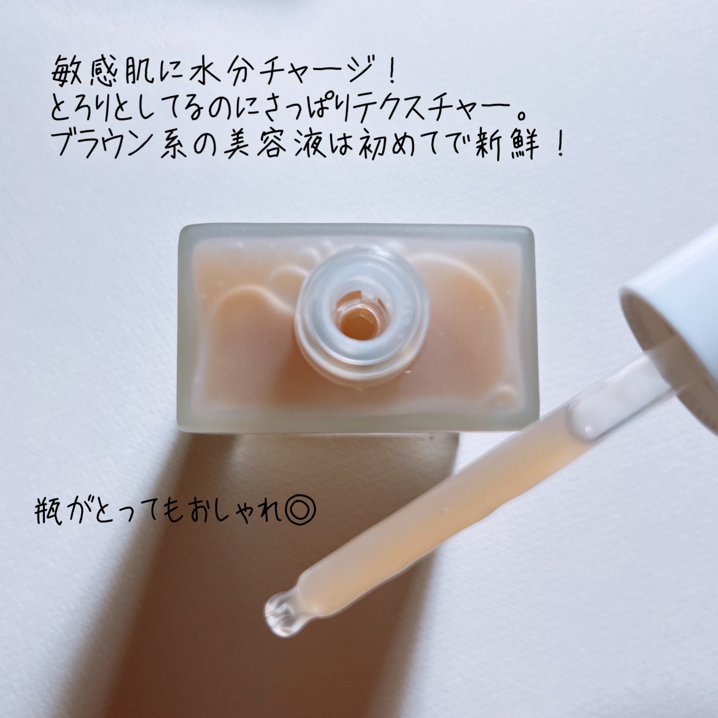 エナジーアクティブセラム/3Words 8Letters/美容液を使ったクチコミ（3枚目）