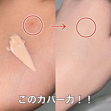 マーシュフィールド SC クリームファンデS/マーシュ・フィールド/クリーム・エマルジョンファンデーションを使ったクチコミ(4枚目)