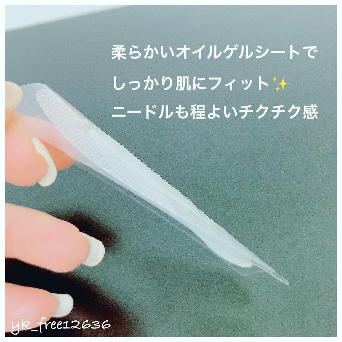 ヒアロディープパッチ/北の快適工房/シートマスク・パックを使ったクチコミ(3枚目)