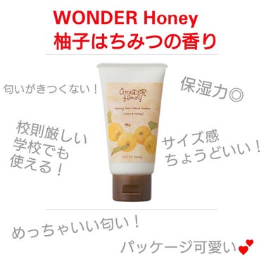 ワンダーハニー しっとりハンドクリーム/VECUA Honey/ハンドクリームを使ったクチコミ（2枚目）