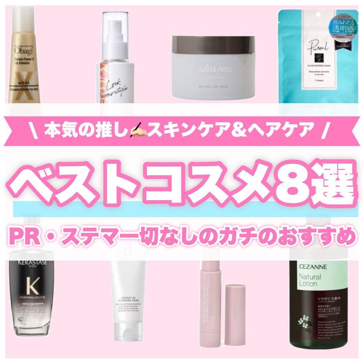 ダーマパワーX リップエッセンス/オバジ/リップ美容液を使ったクチコミ(1枚目)