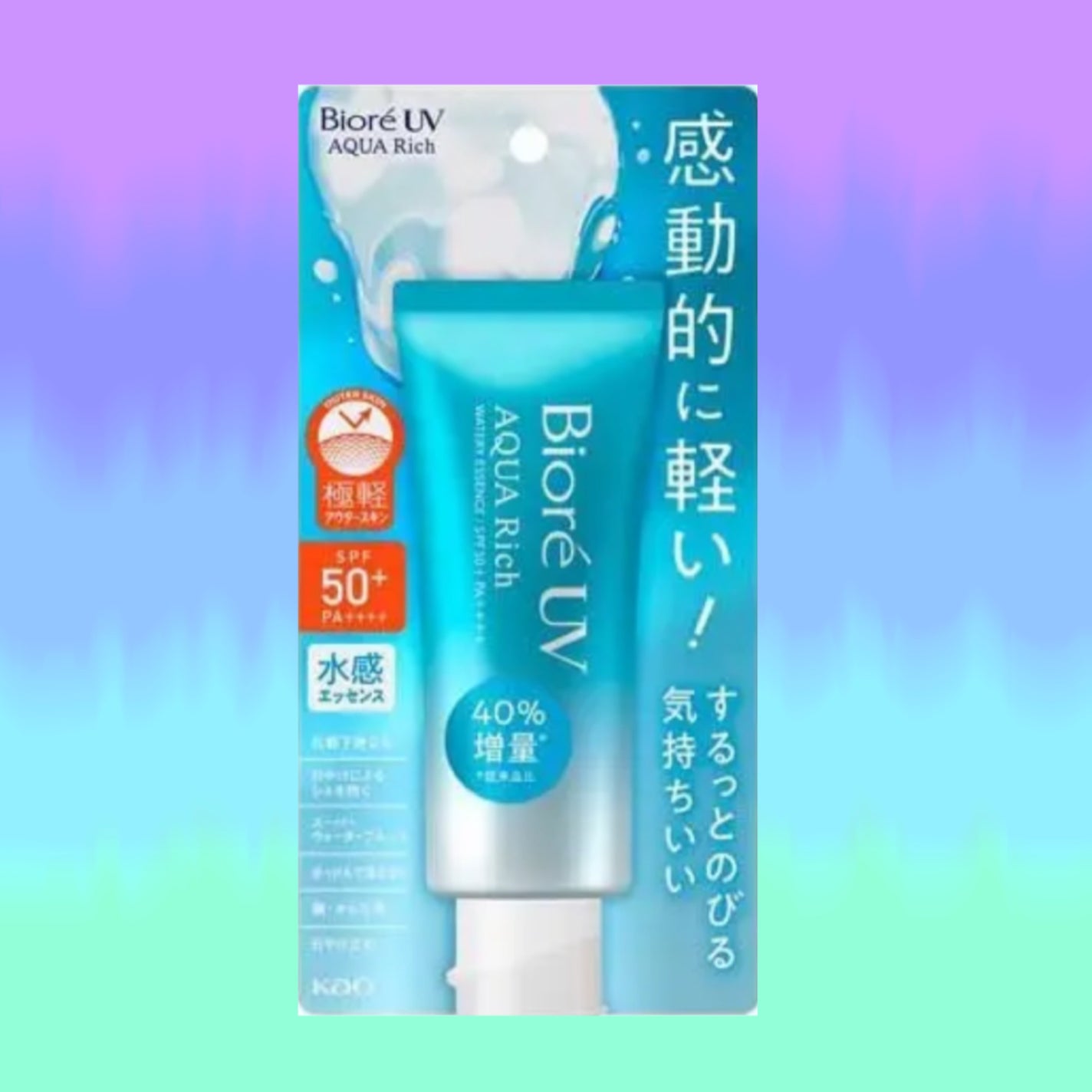 スキンアクア トーンアップUVエッセンス/スキンアクア/日焼け止めクリームを使ったクチコミ(6枚目)
