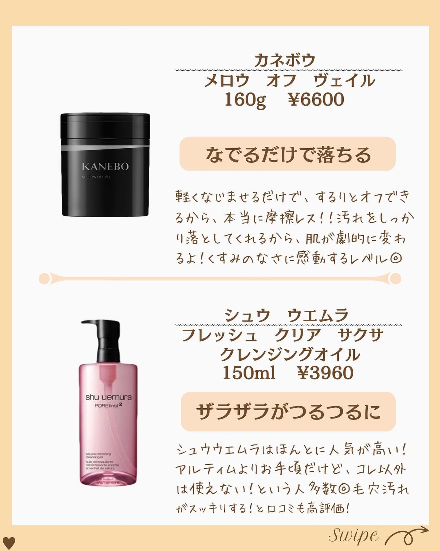 つや子 on LIPS 「『保存の多い👏コレ汚れ激落😳美肌決定👩🦰✨🫧🫧』→他の投稿は..」(6枚目)