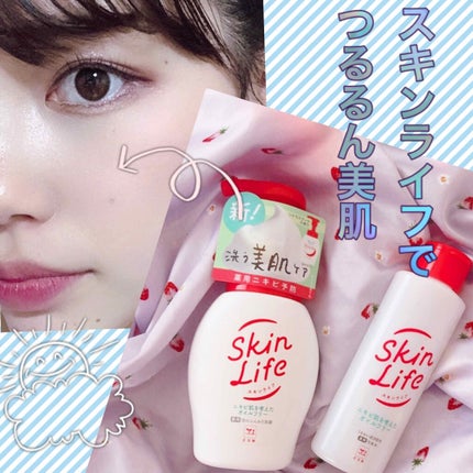 薬用化粧水/スキンライフ/化粧水を使ったクチコミ(1枚目)