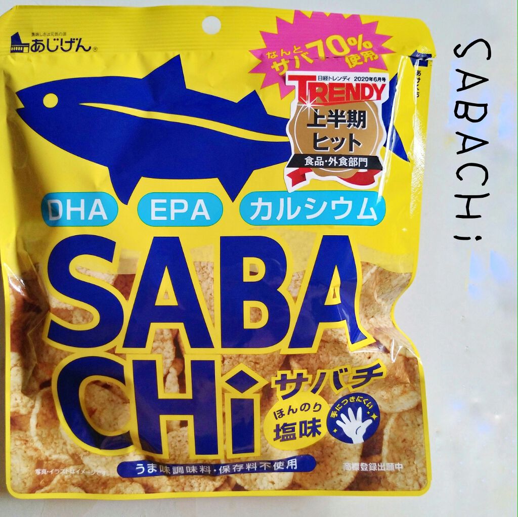 SABACHi/味源/食品を使ったクチコミ(1枚目)