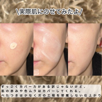 クレドポーボーテムースネトワイアントAモイスト/クレ・ド・ポー ボーテ/洗顔フォームを使ったクチコミ(7枚目)