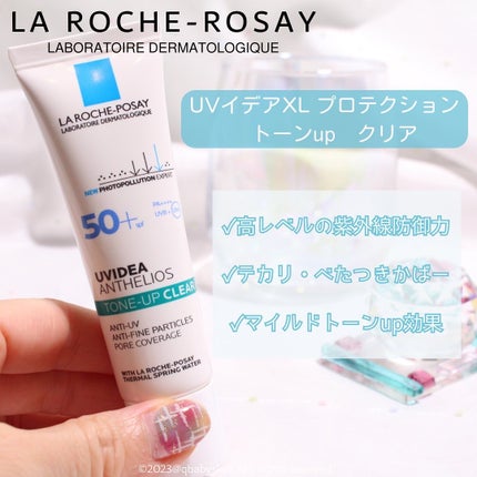 UVイデア XL プロテクショントーンアップ/ラ ロッシュ ポゼ/日焼け止めクリームを使ったクチコミ(6枚目)