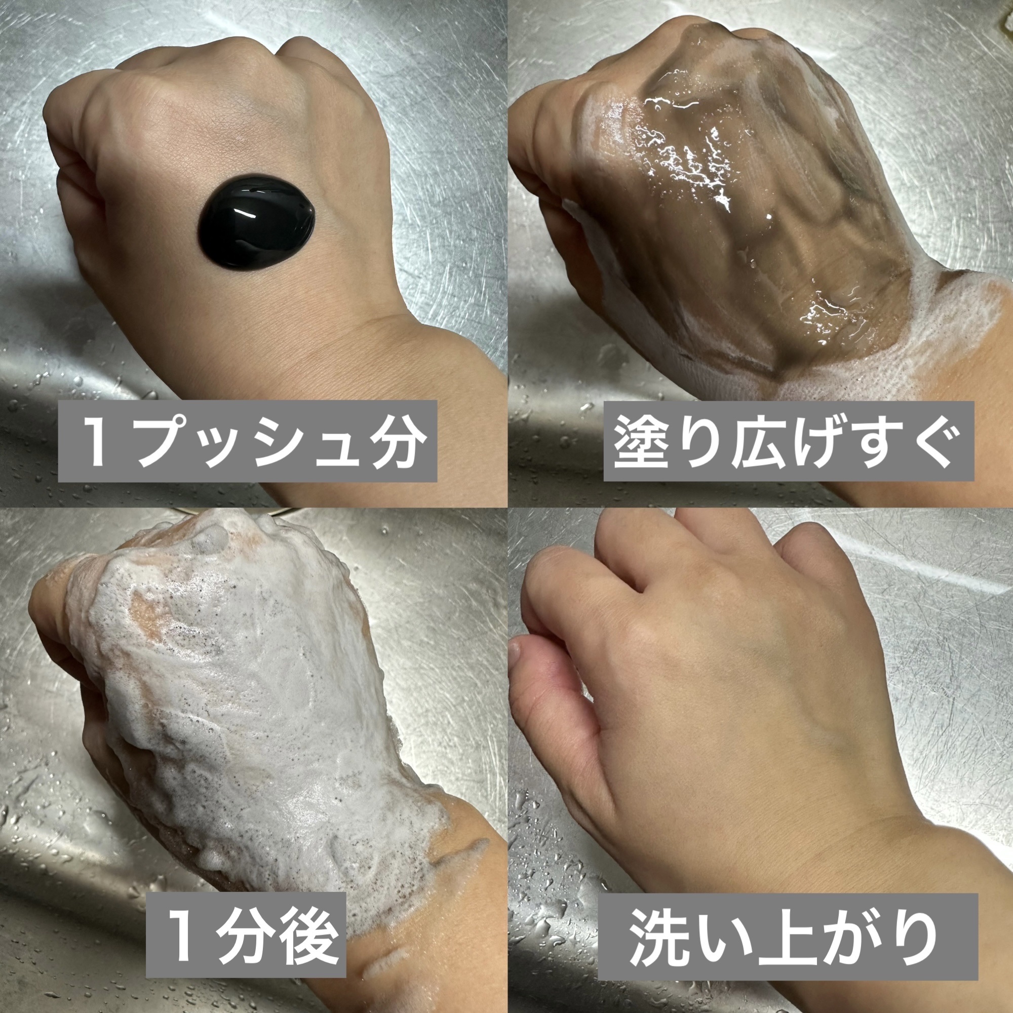 洗顔だけじゃない＋パックもできる洗顔料 ホワイトプレミアム/ONE STONE TWO BIRDS/その他洗顔料を使ったクチコミ（2枚目）