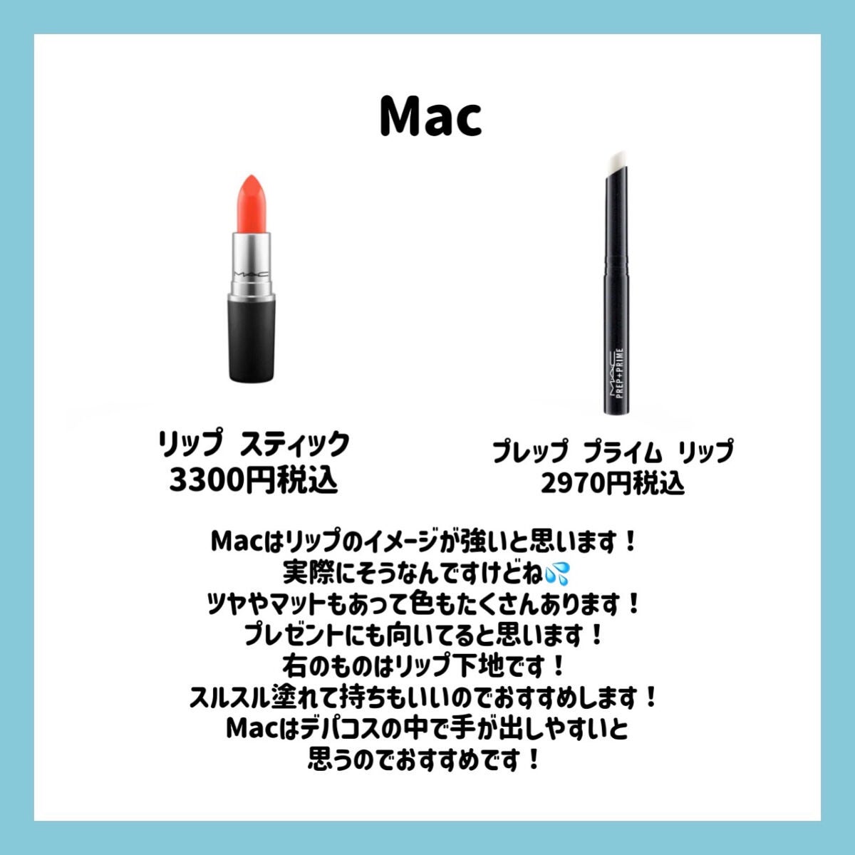 【旧】ディオール アディクト リップ マキシマイザー/Dior/リップグロスを使ったクチコミ(2枚目)