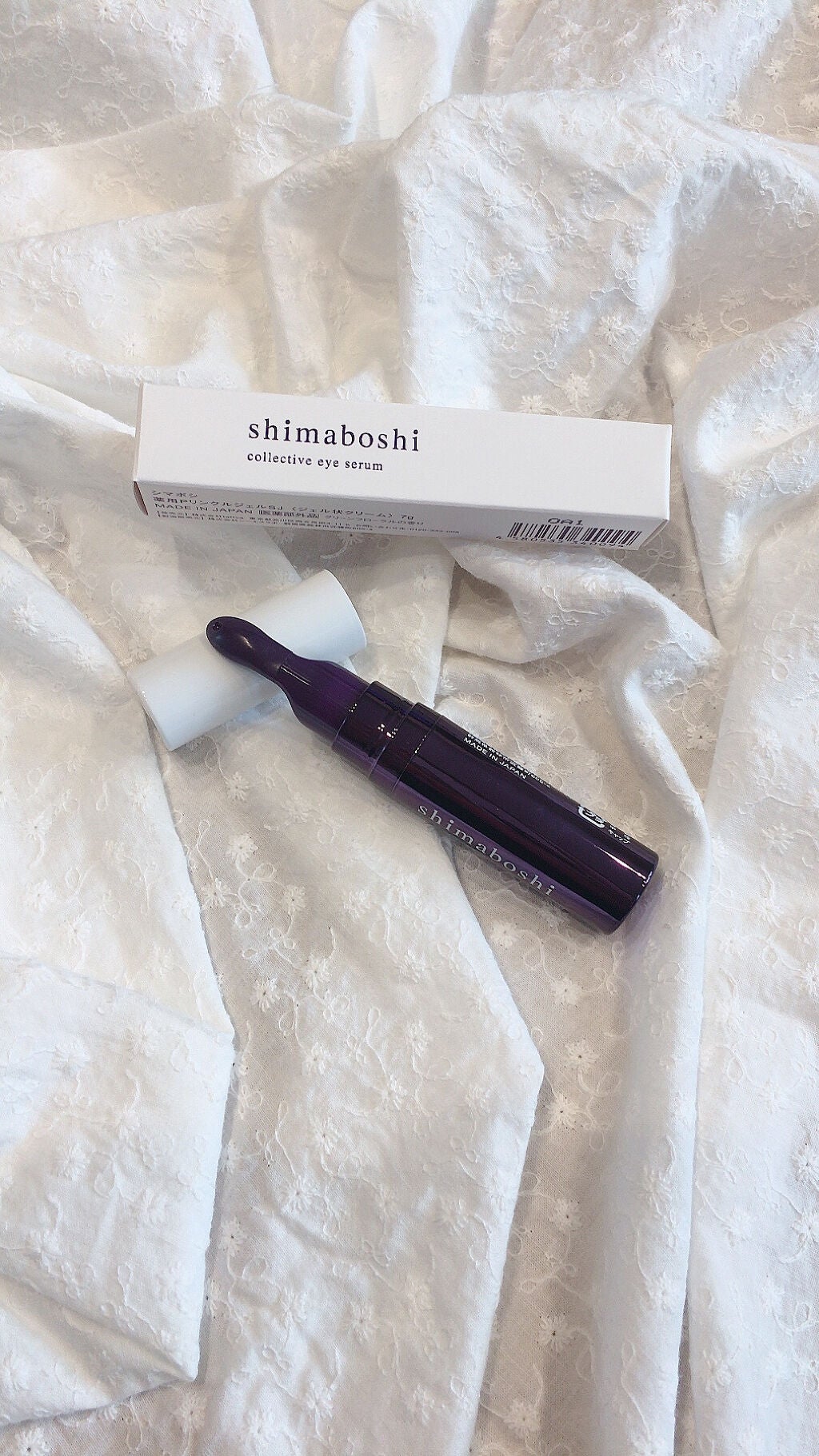 コレクティブアイセラム/shimaboshi/アイケア・アイクリームを使ったクチコミ(2枚目)