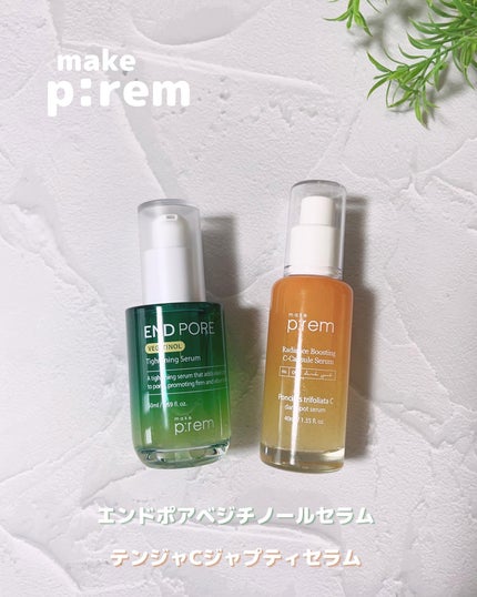 テンジャC ジャプティセラム/make prem/美容液を使ったクチコミ(1枚目)