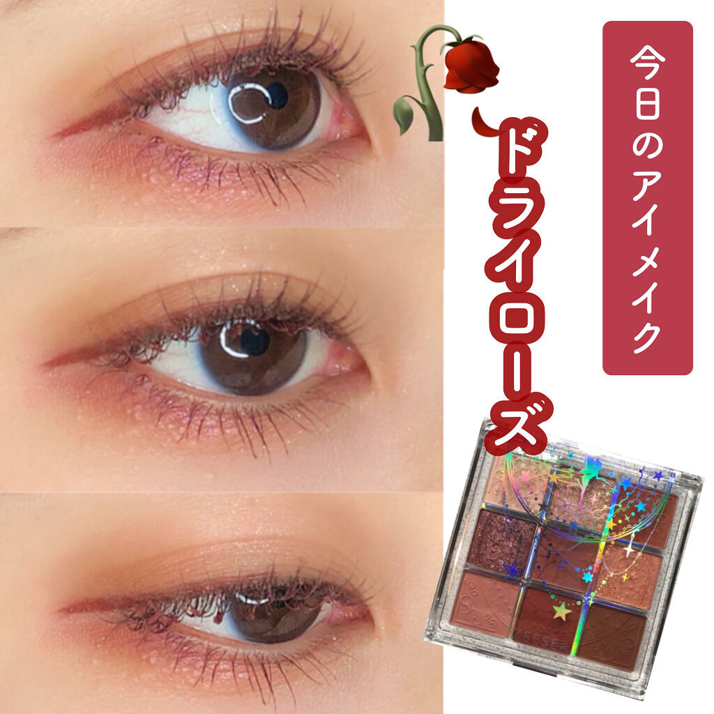 クリーミータッチライナー/キャンメイク/ジェルアイライナーを使ったクチコミ（1枚目）