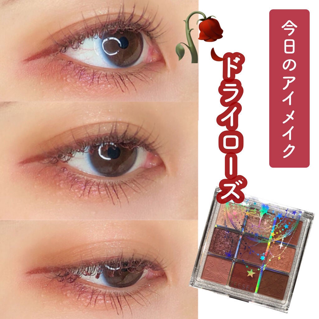 クリーミータッチライナー/キャンメイク/ジェルアイライナーを使ったクチコミ(1枚目)