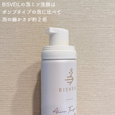 泡ミツ洗顔/BISVEIL/泡洗顔を使ったクチコミ（2枚目）