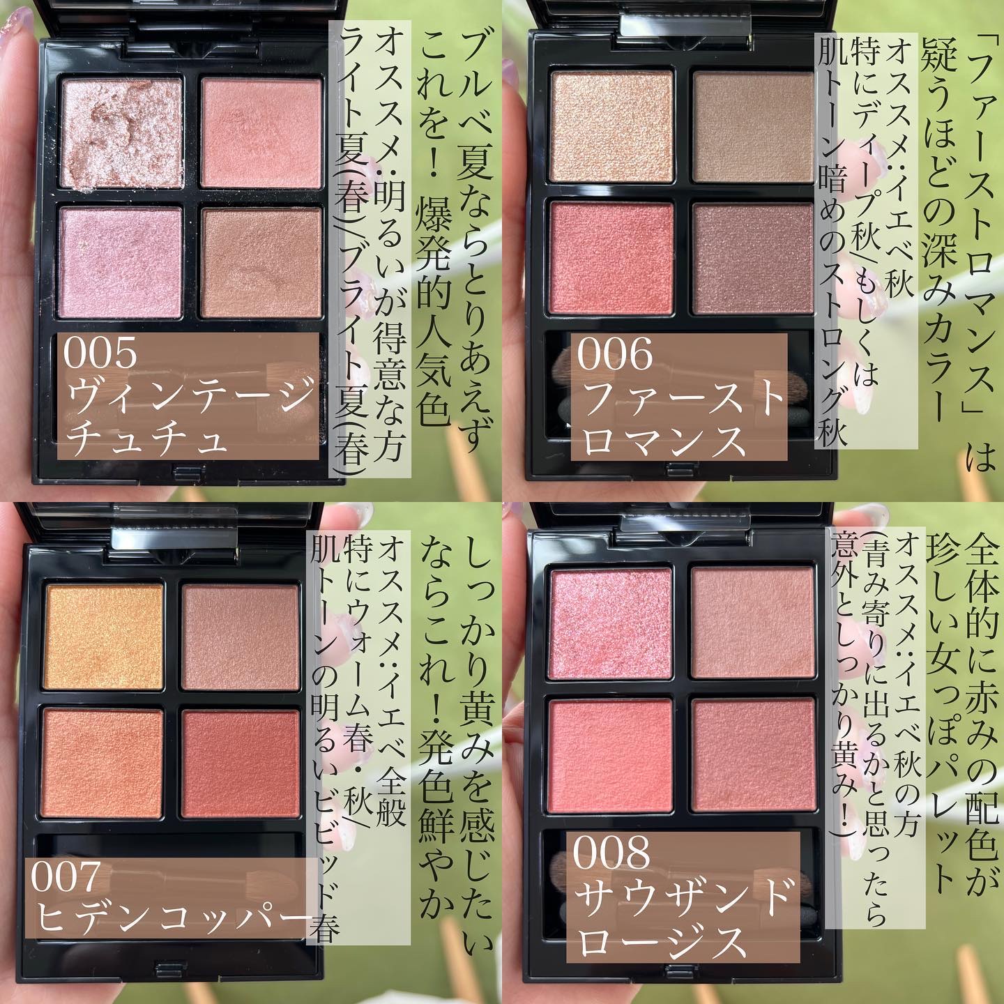 アディクション　ザ アイシャドウ パレット/ADDICTION/アイシャドウパレットを使ったクチコミ（3枚目）