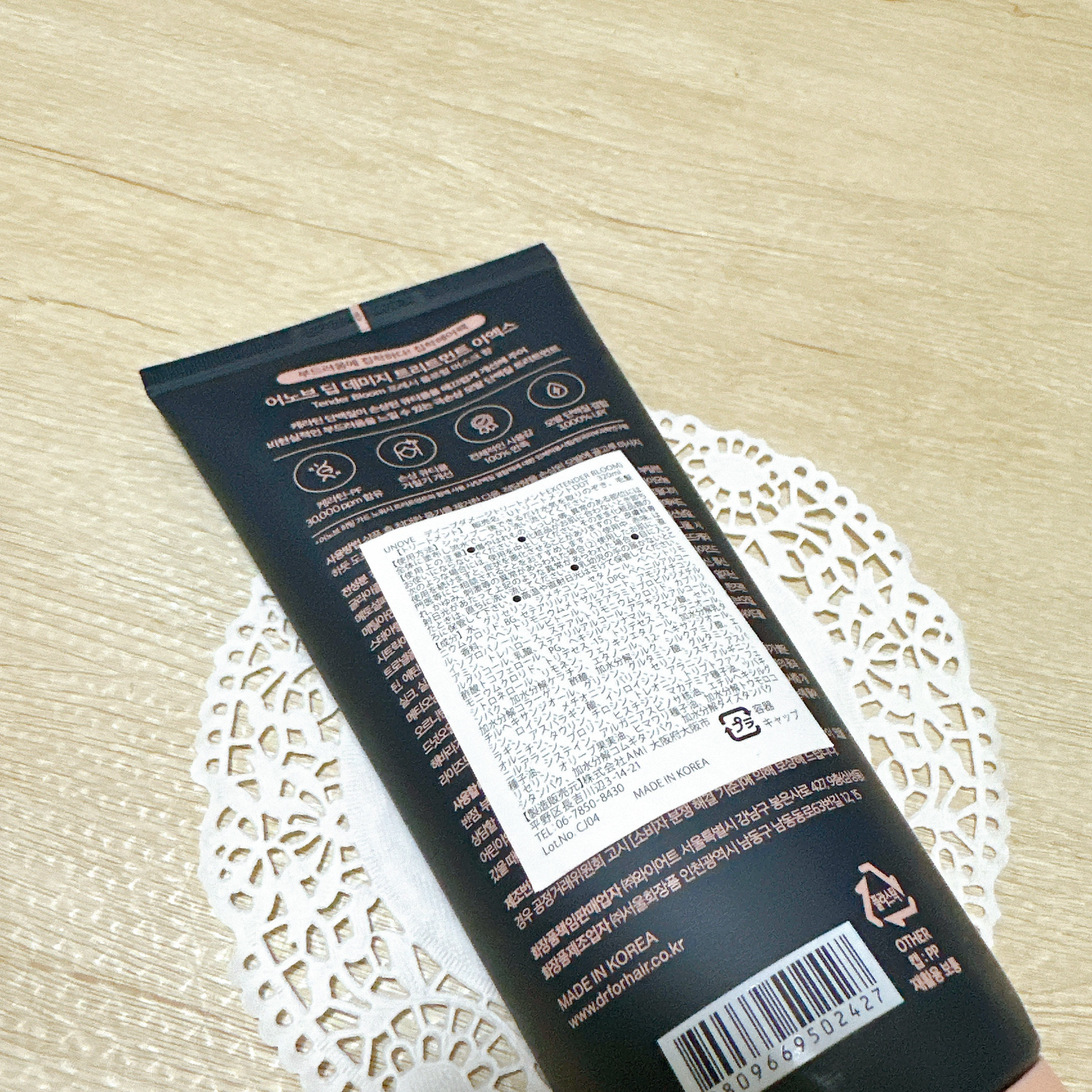 ディープダメージトリートメントEX/UNOVE/洗い流すヘアトリートメントを使ったクチコミ（3枚目）