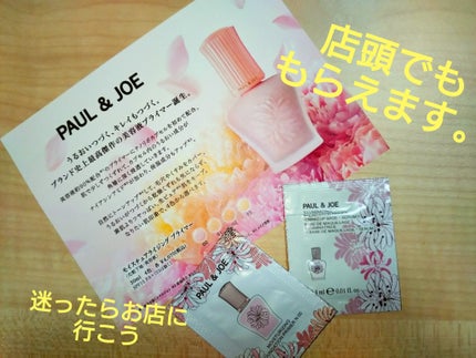 ジルスチュアート パステルペタル ブラッシュ/JILL STUART/パウダーチークを使ったクチコミ(1枚目)