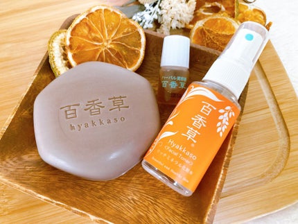 百香草 美肌せっけん/アドム株式会社/洗顔石鹸を使ったクチコミ(4枚目)